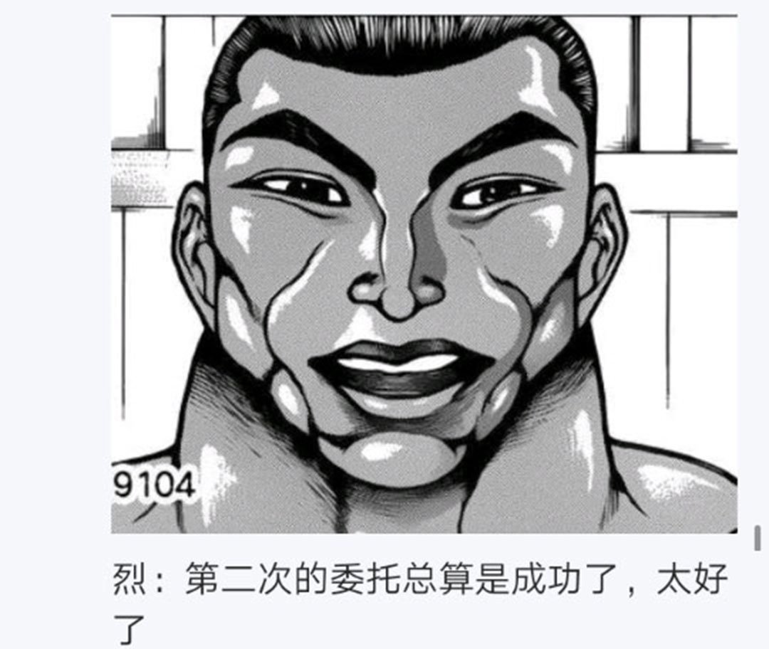 第20回