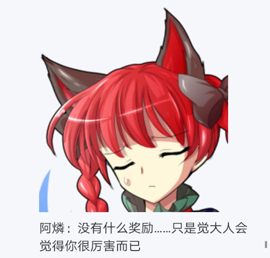 第20回