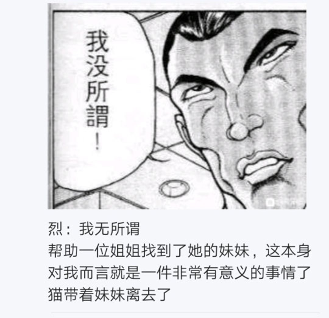 第20回