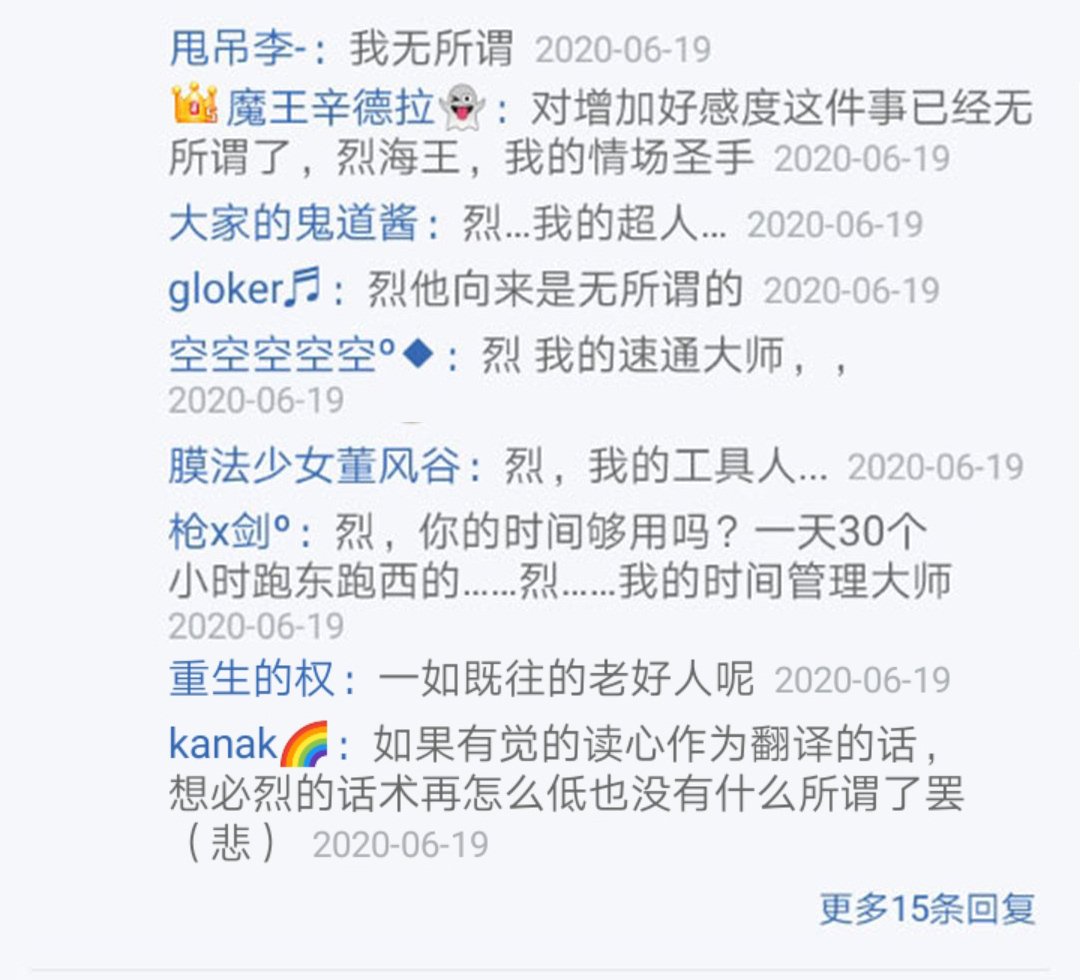 第20回