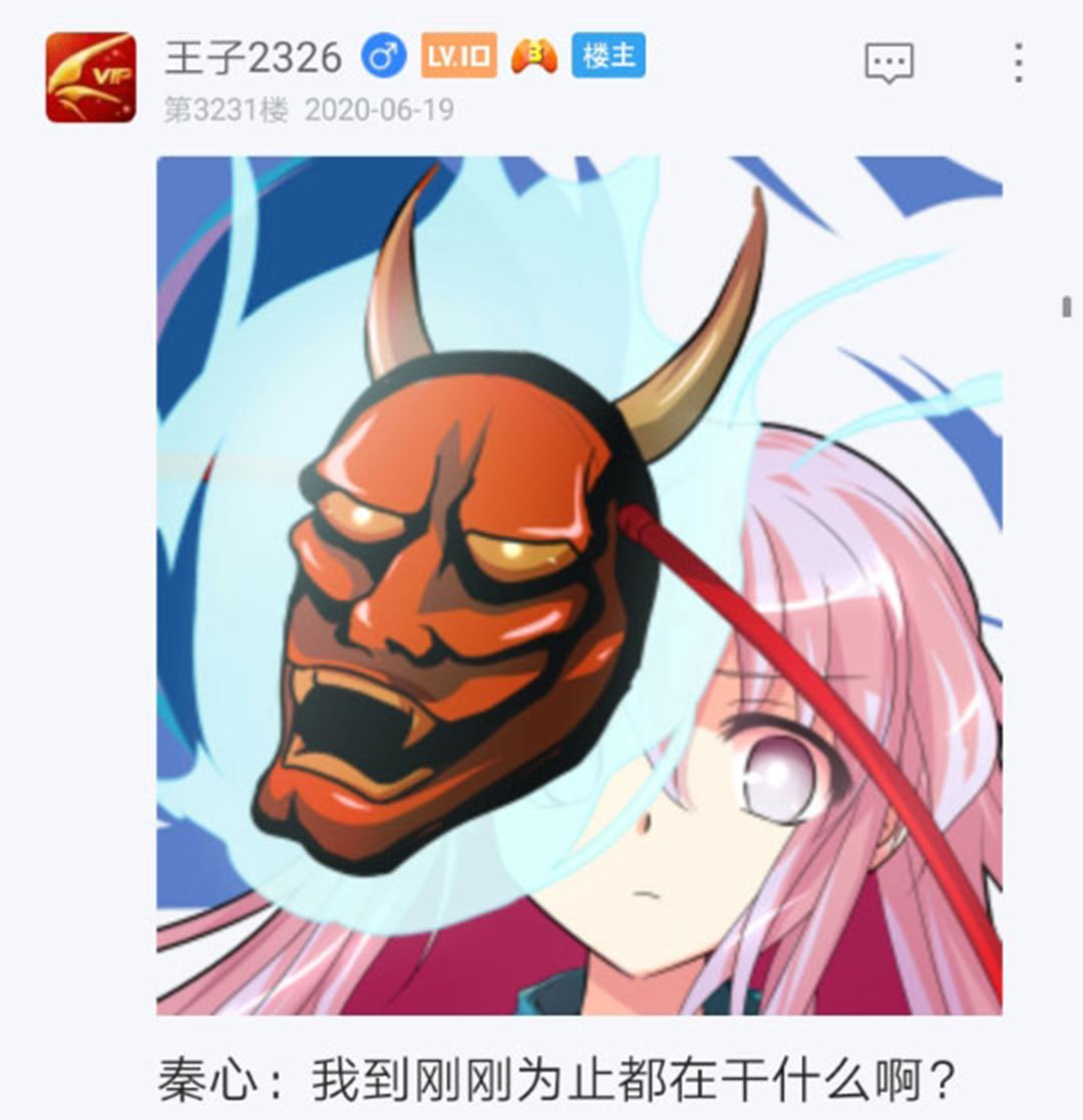 第20回