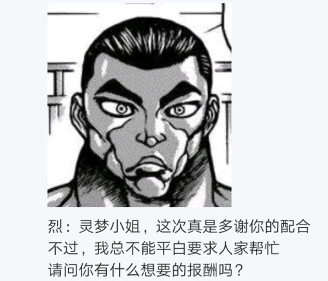 第20回