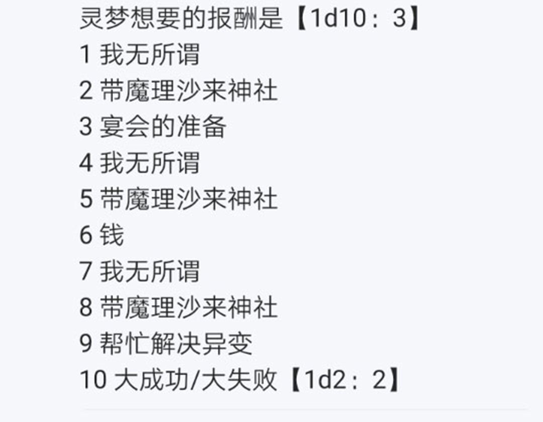 第20回