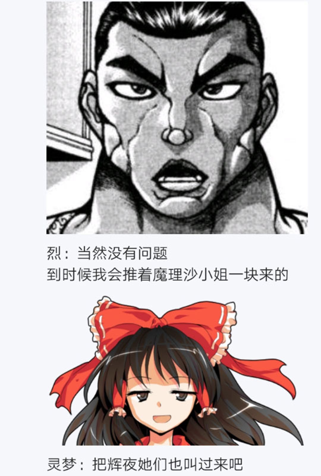 第20回