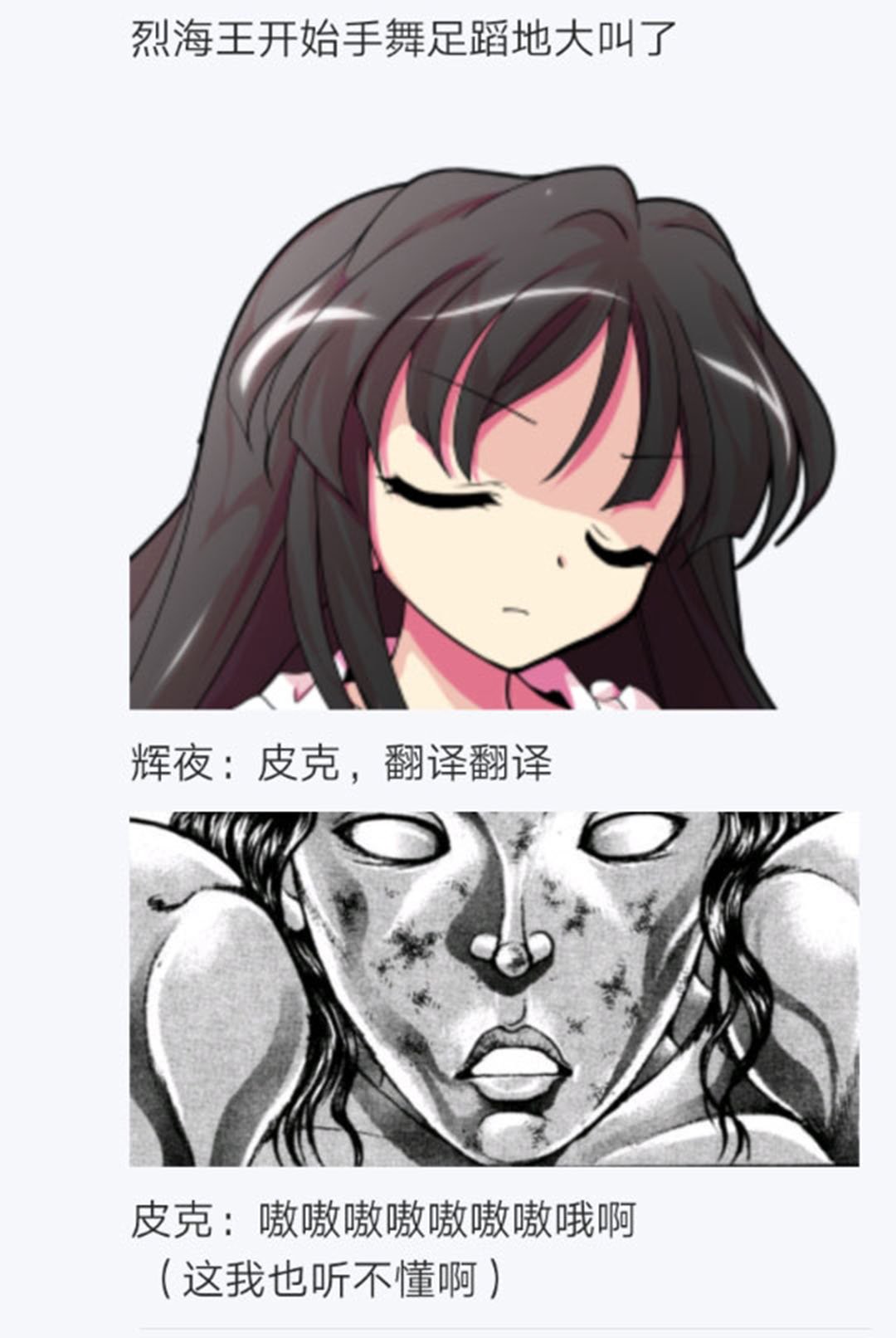 第20回