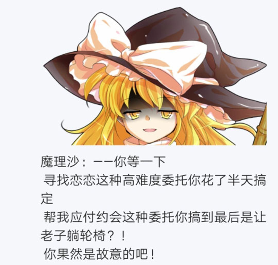 第20回