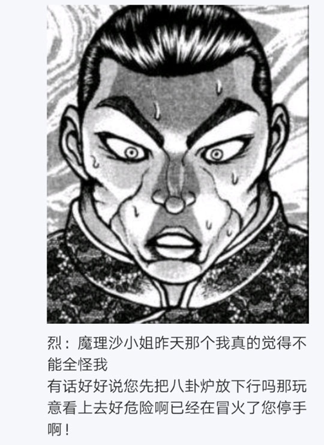 第20回