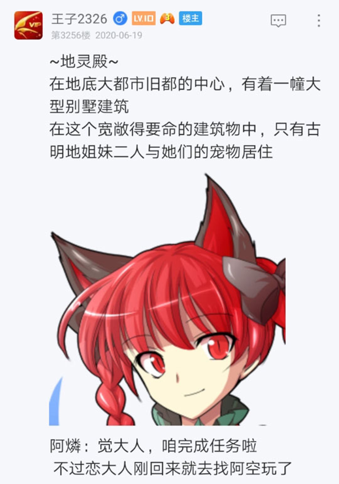 第20回