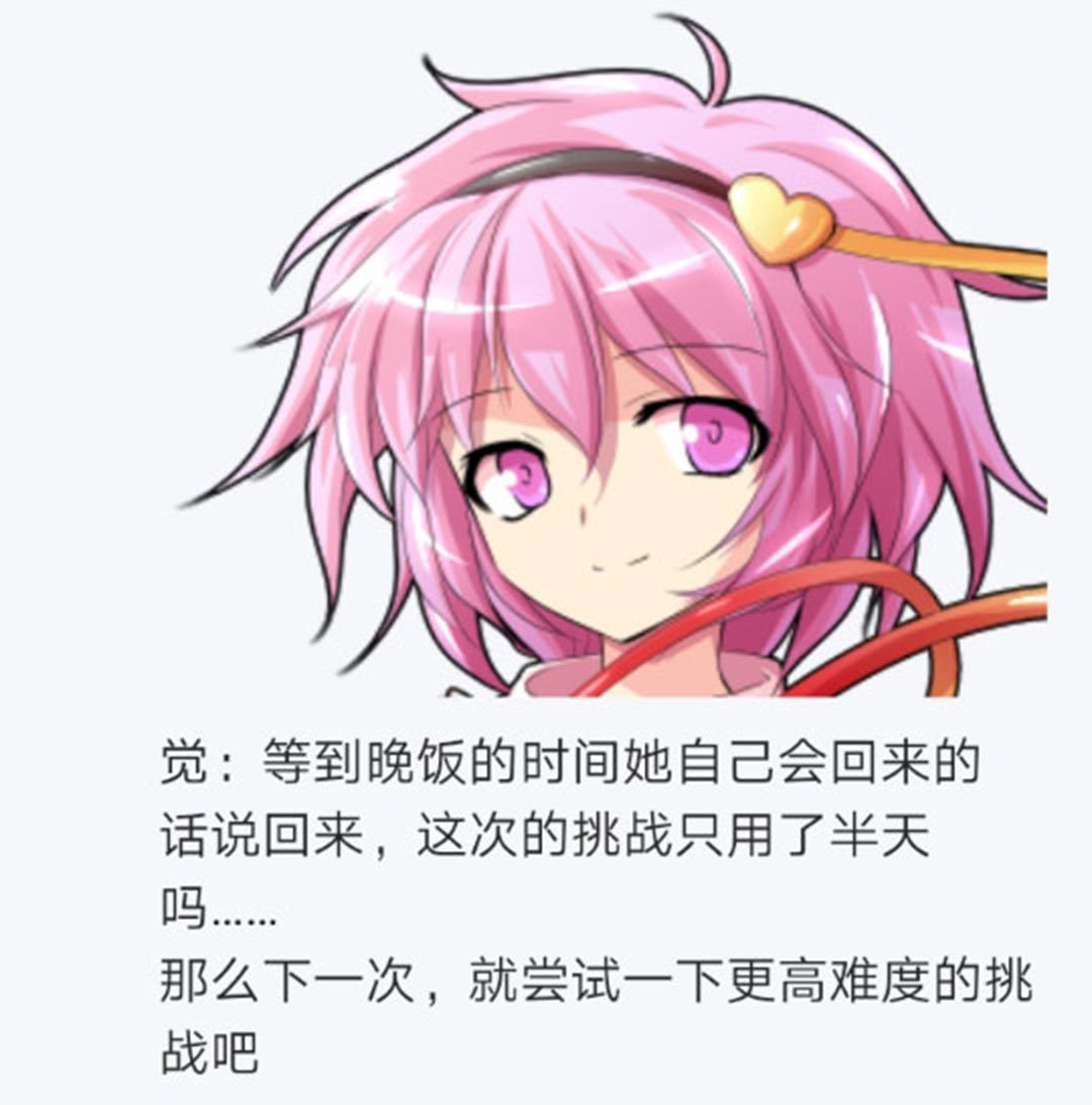 第20回