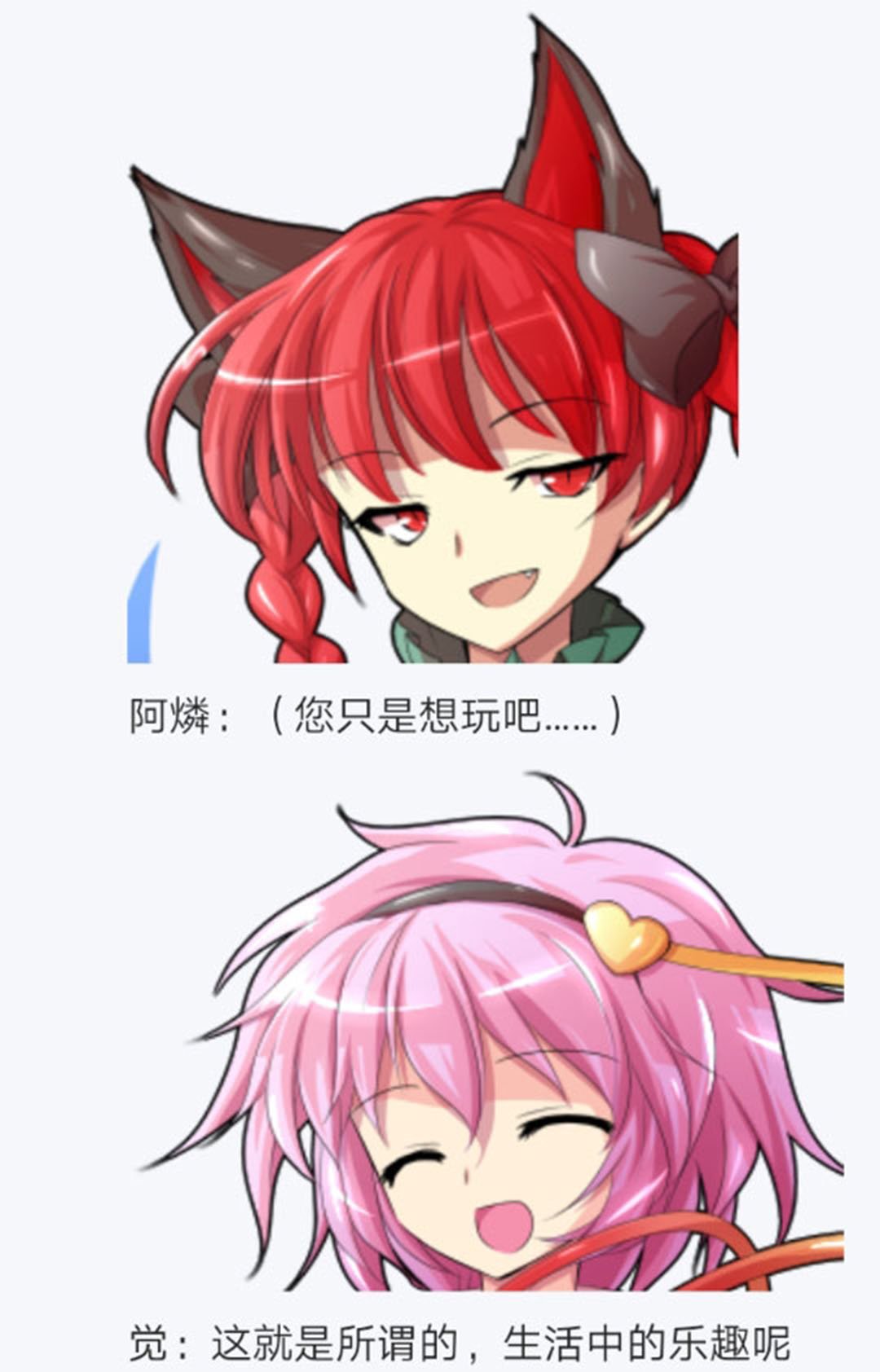 第20回