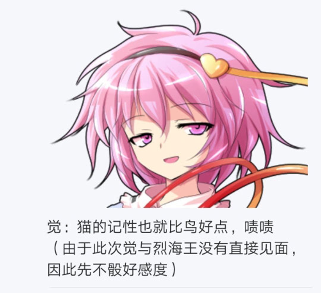 第20回