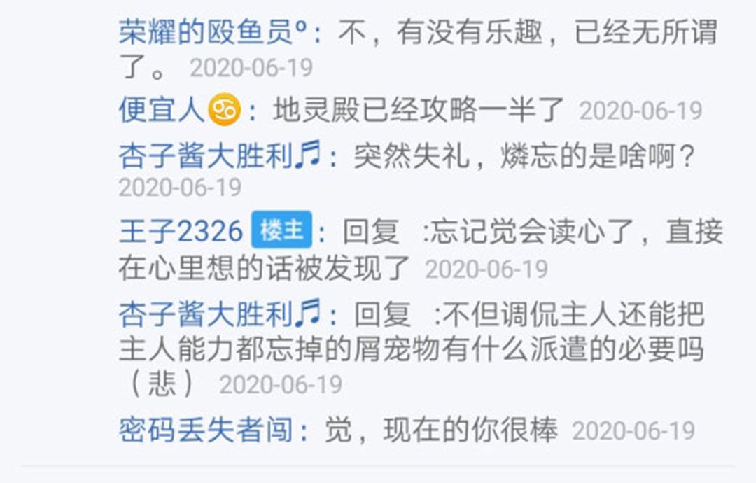 第20回