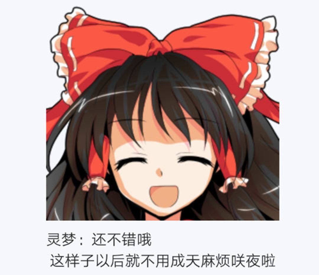 第20回