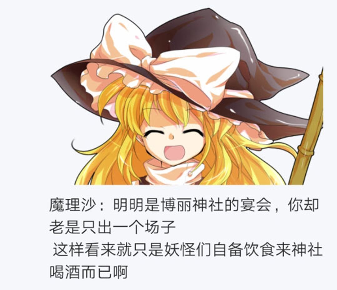 第20回