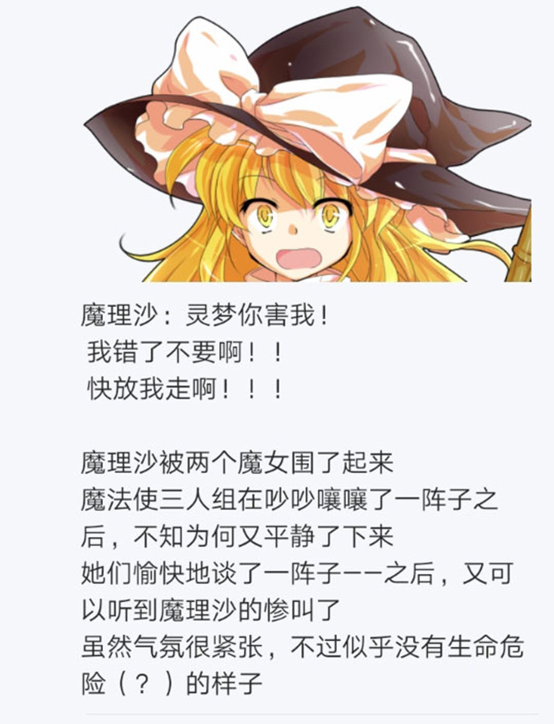 第20回