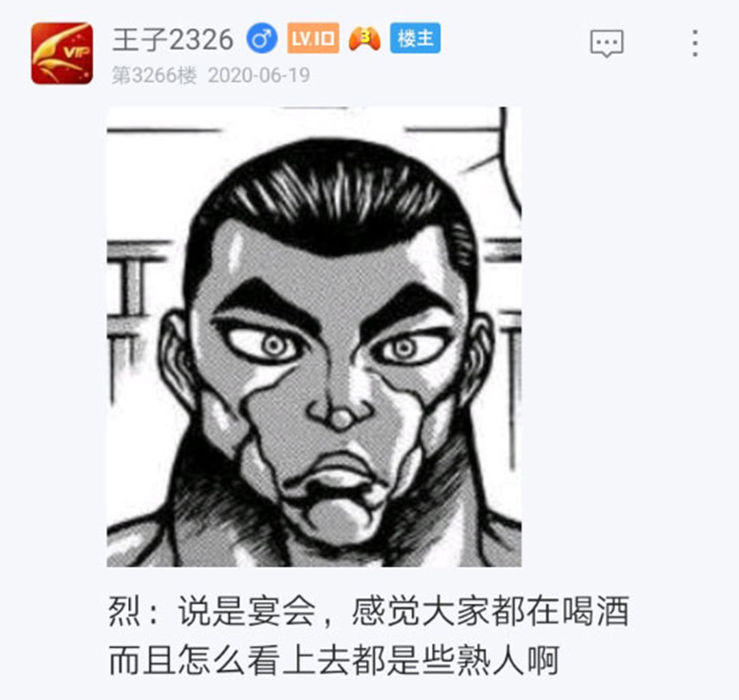 第20回
