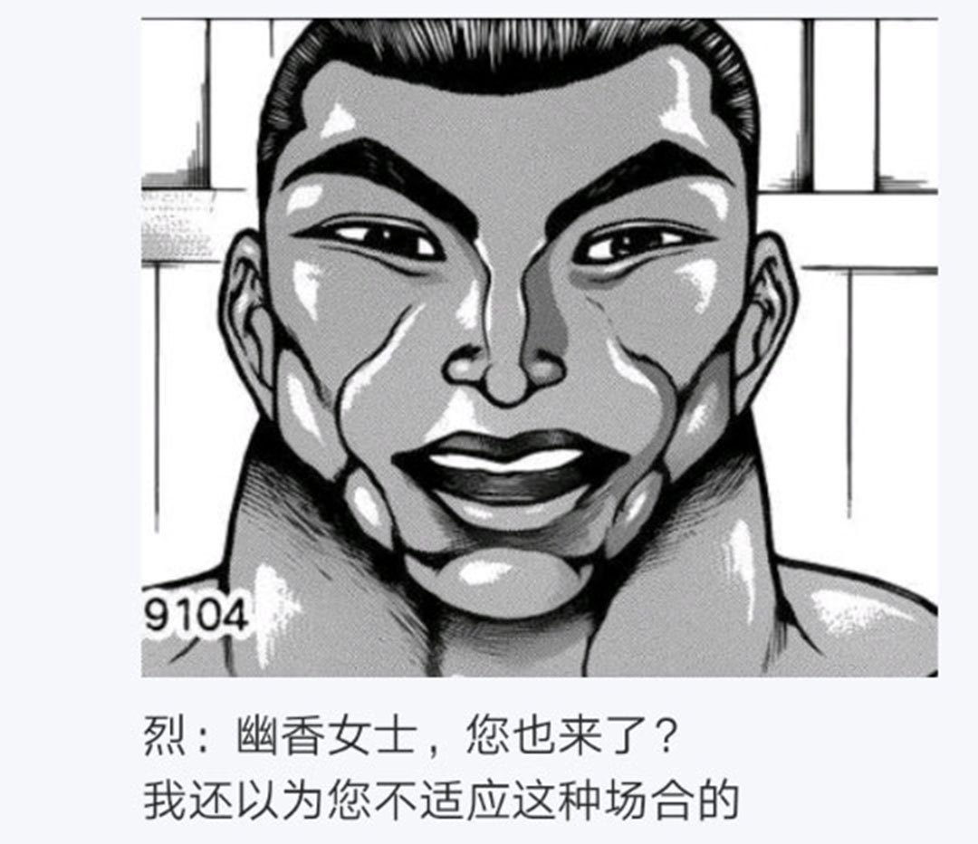 第20回
