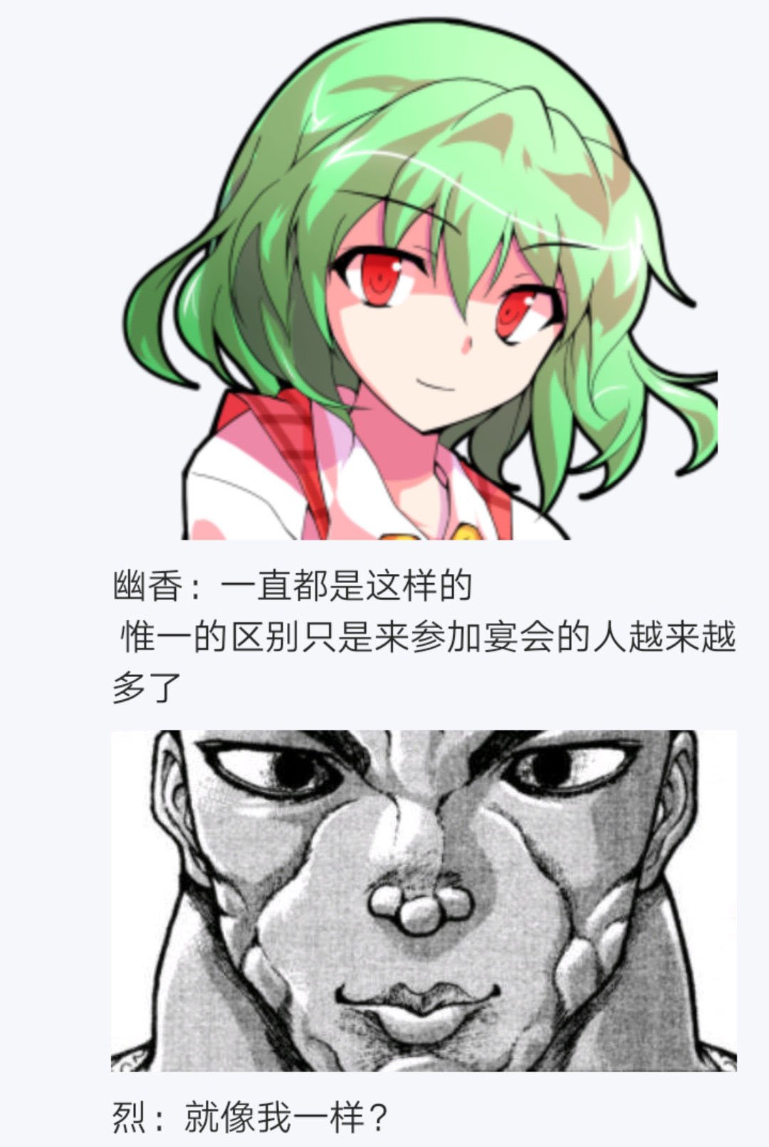 第20回