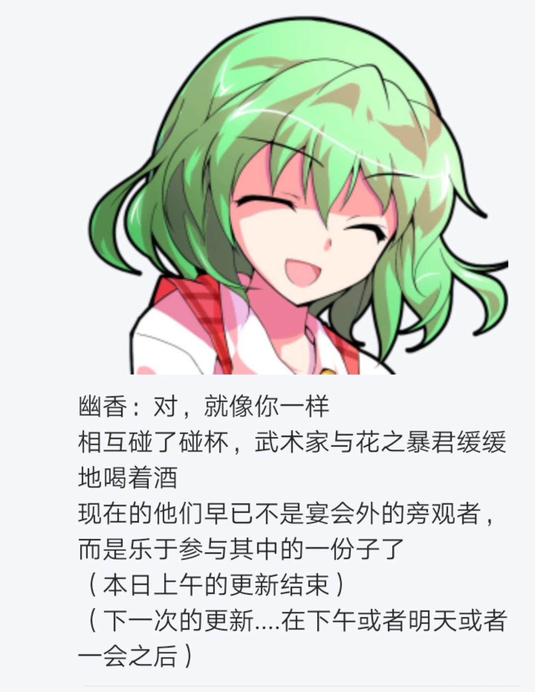 第20回