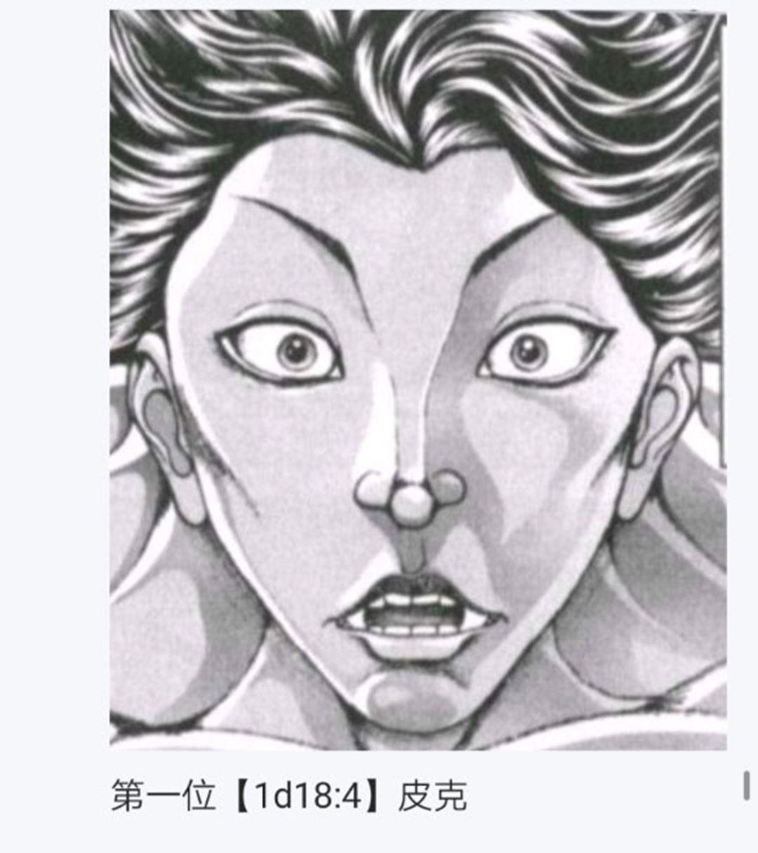第21回