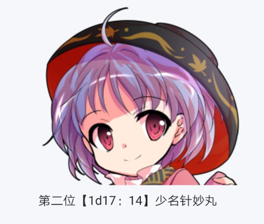 第21回