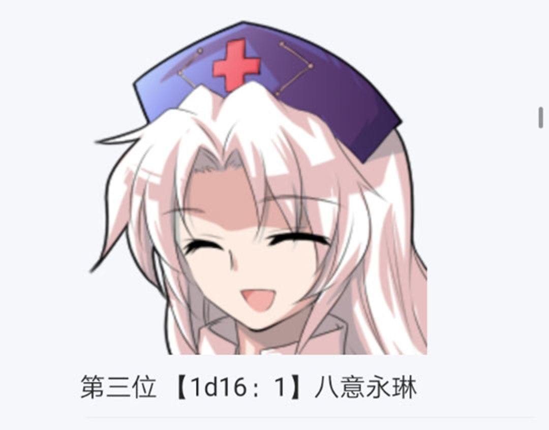 第21回