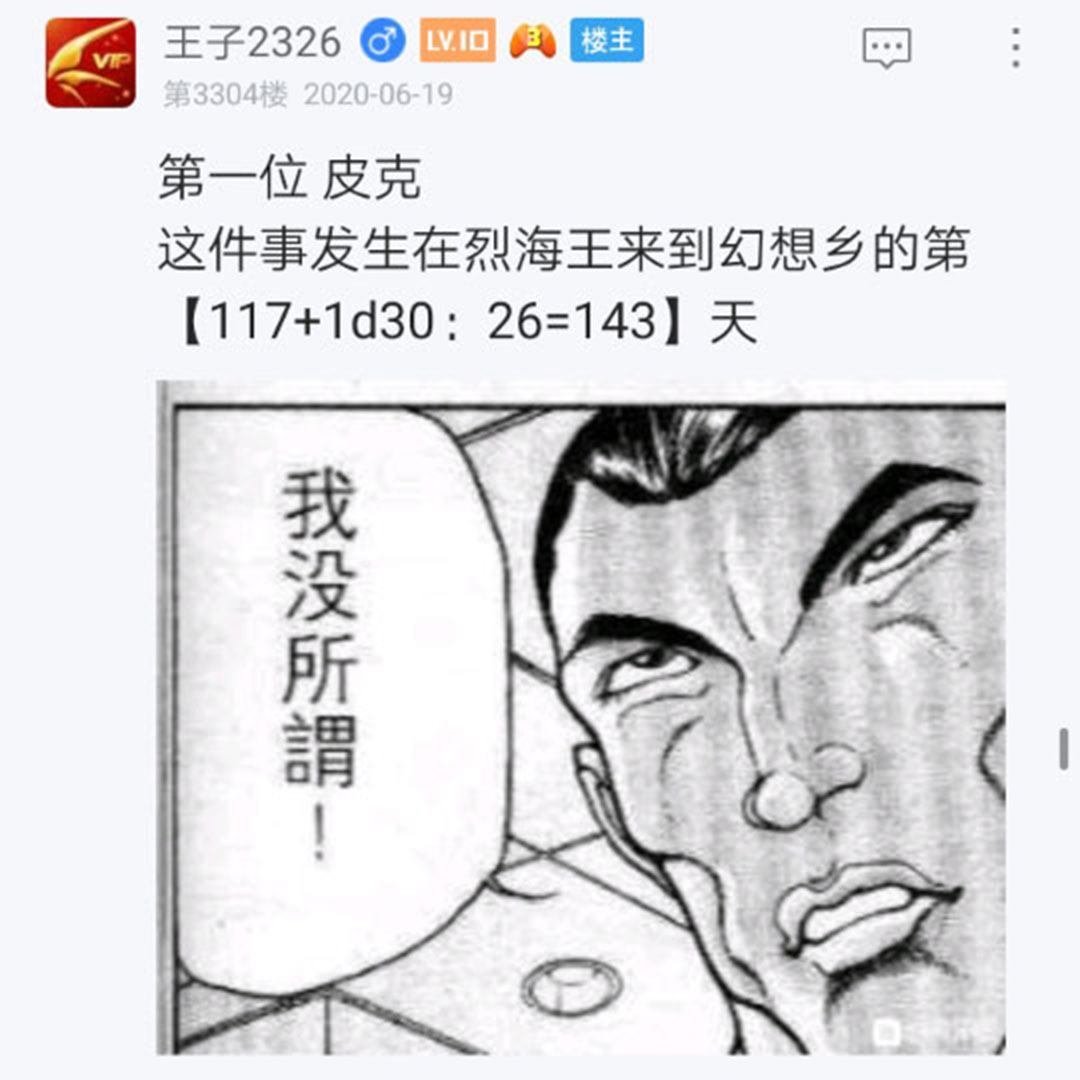 第21回