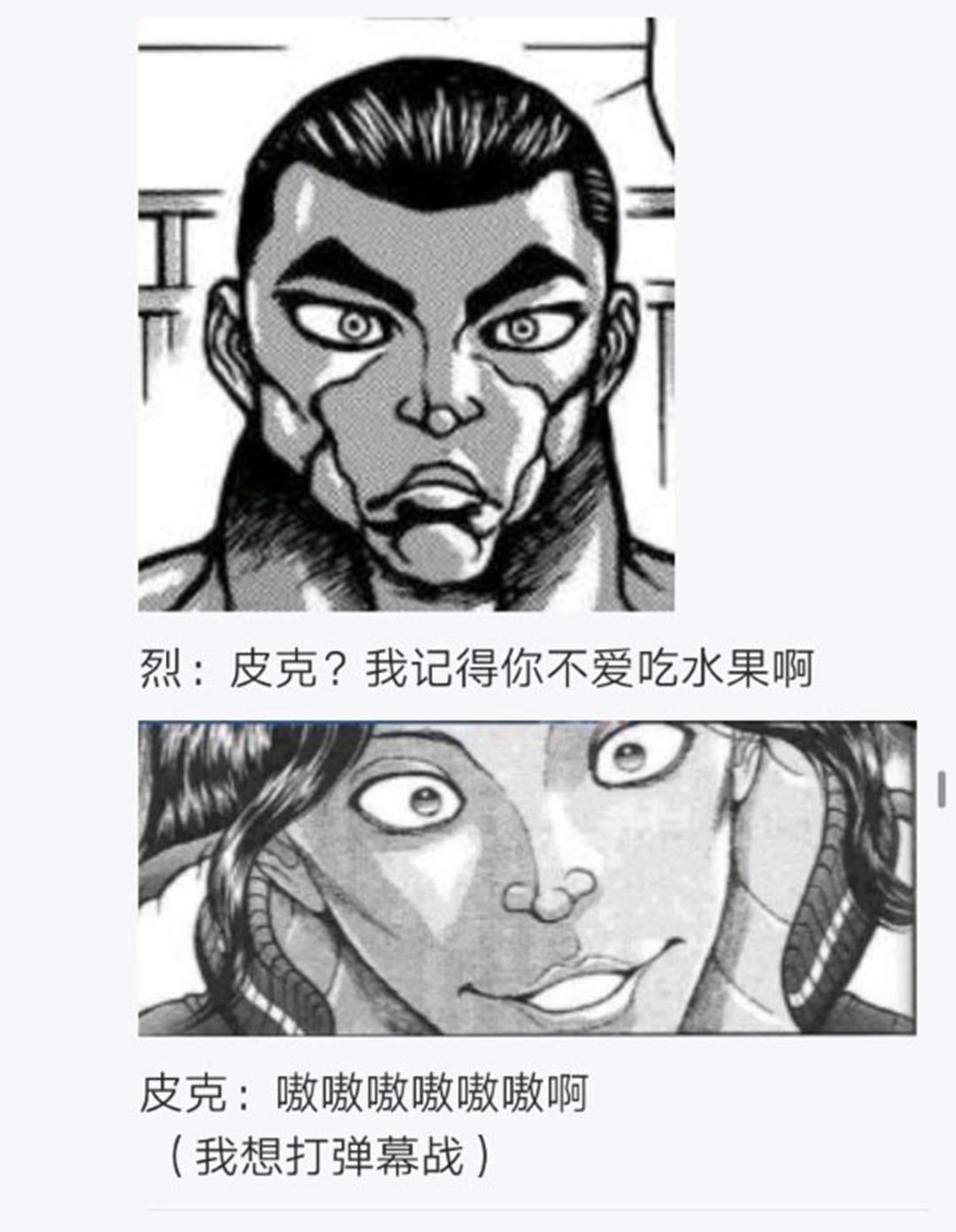 第21回