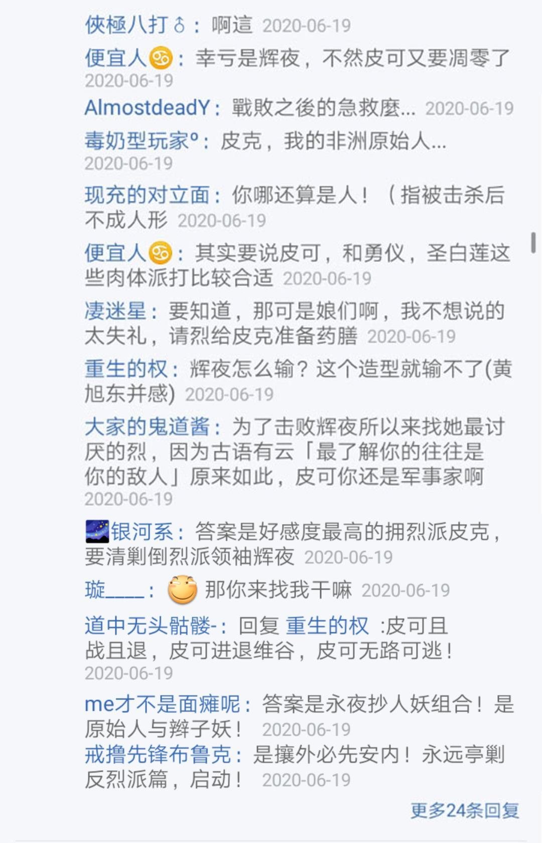 第21回