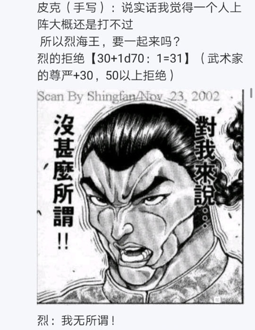第21回
