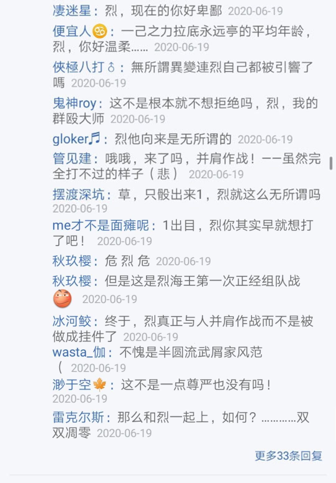 第21回