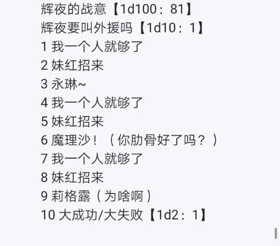 第21回