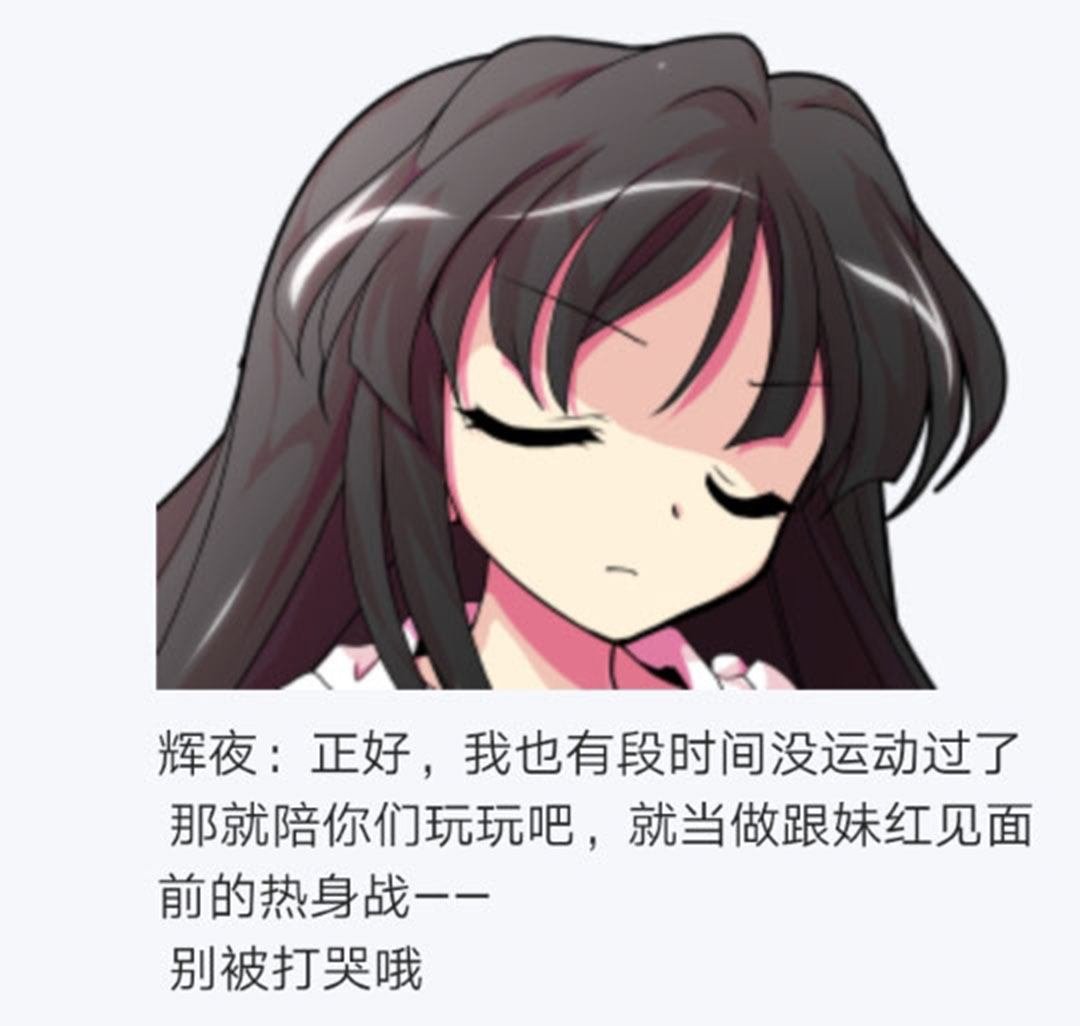 第21回