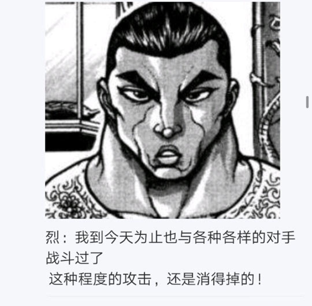 第21回