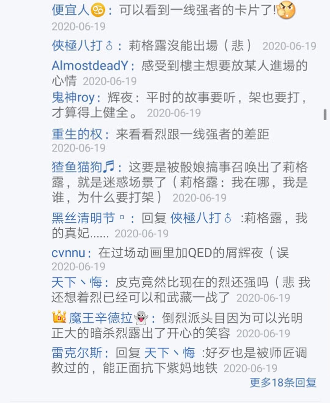 第21回