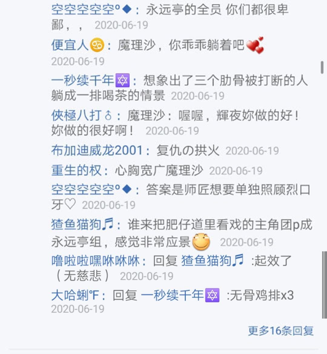 第21回