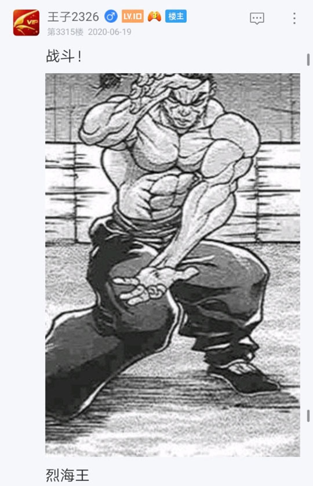 第21回