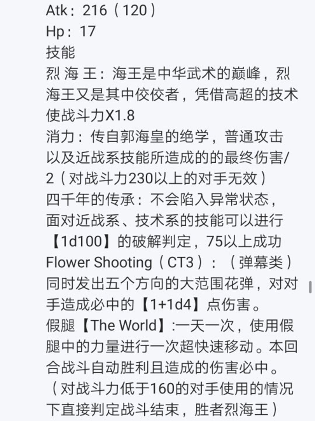 第21回