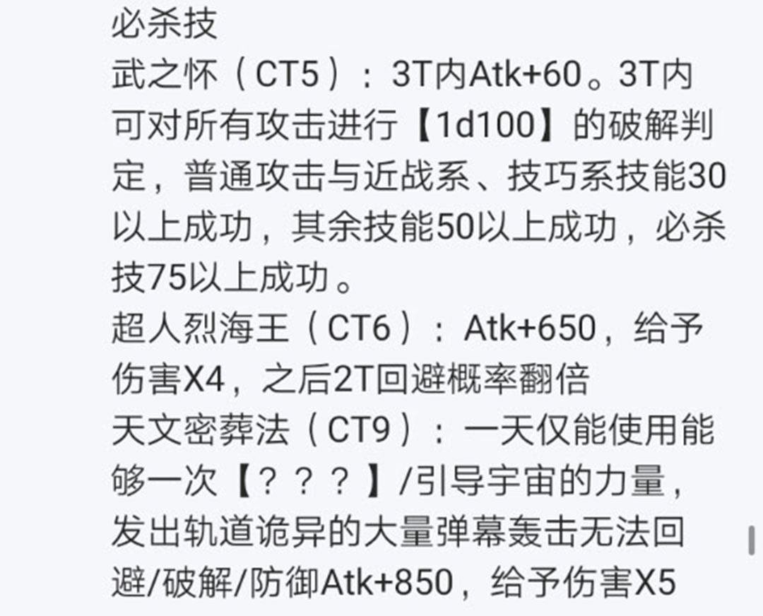 第21回