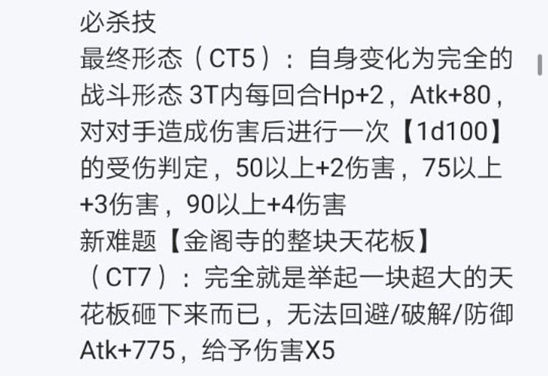 第21回