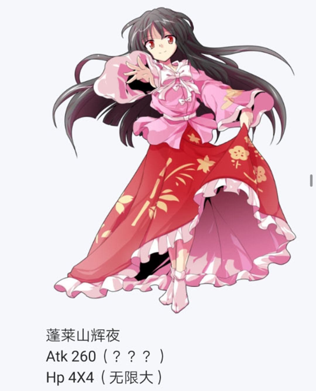 第21回