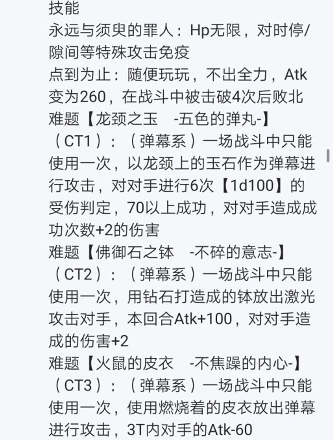 第21回