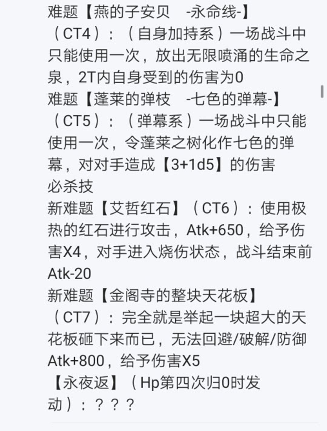 第21回