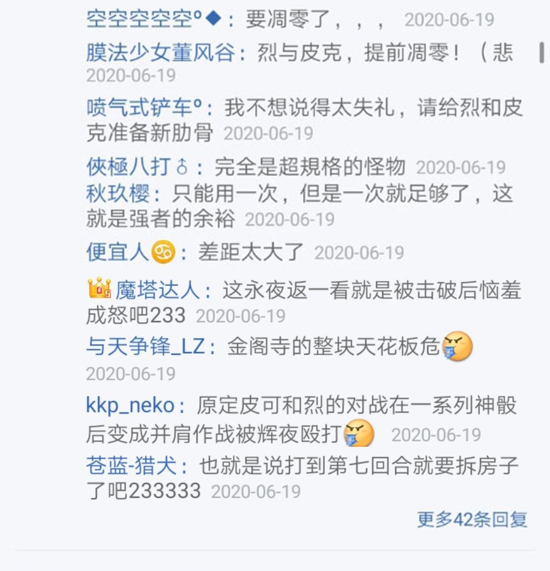 第21回