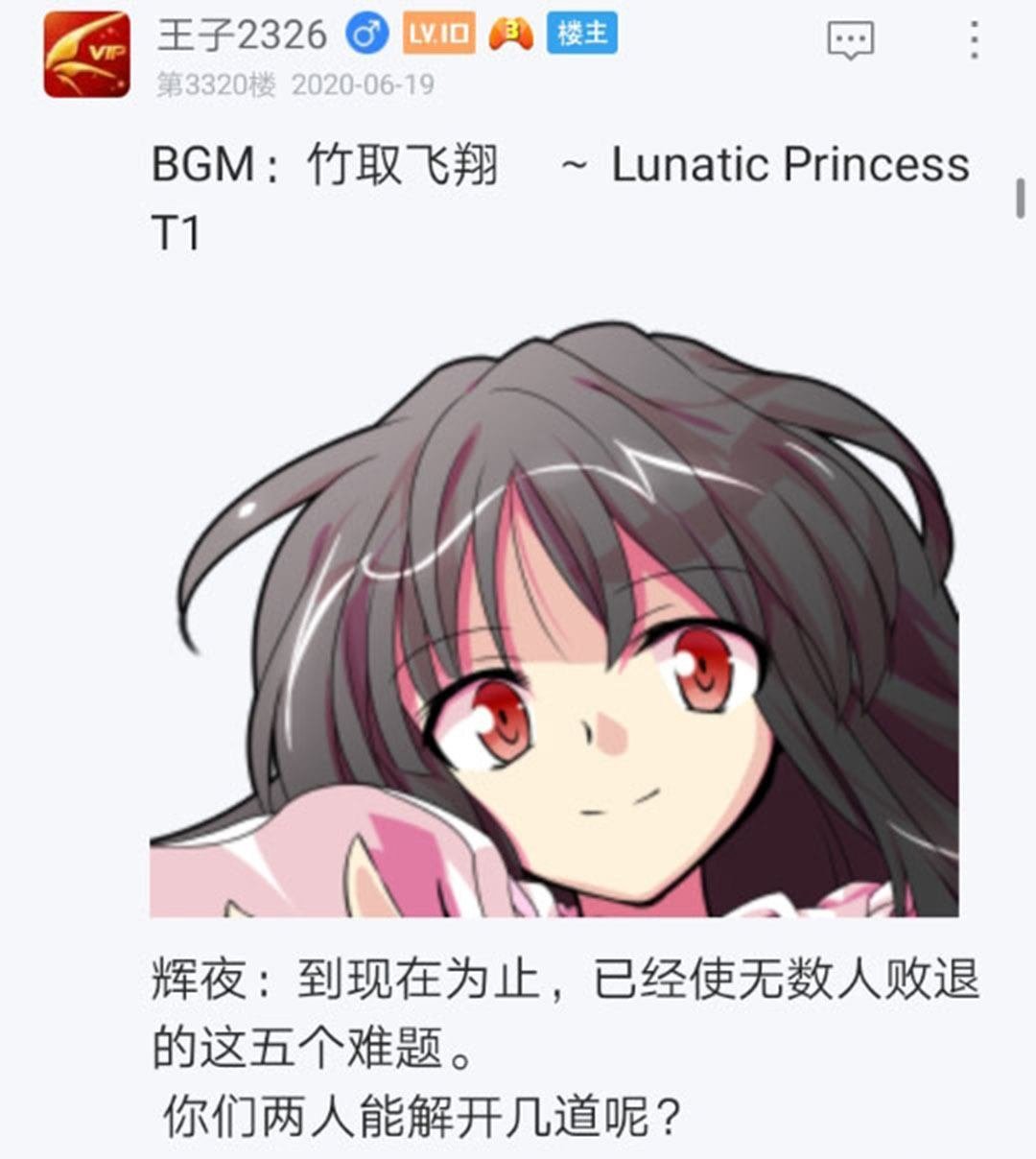 第21回