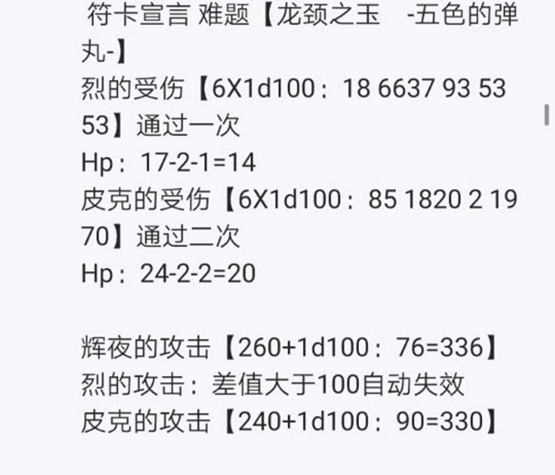 第21回