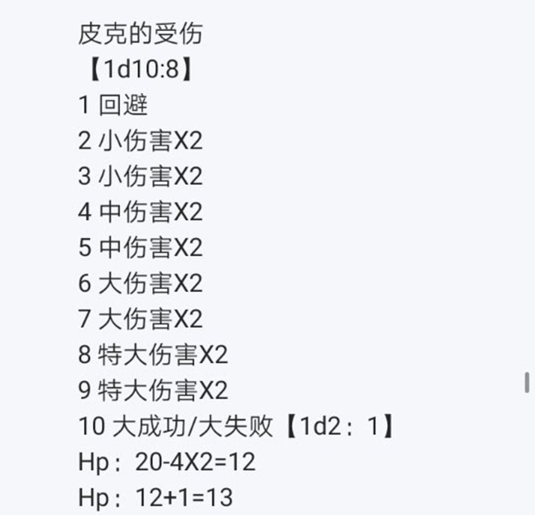 第21回