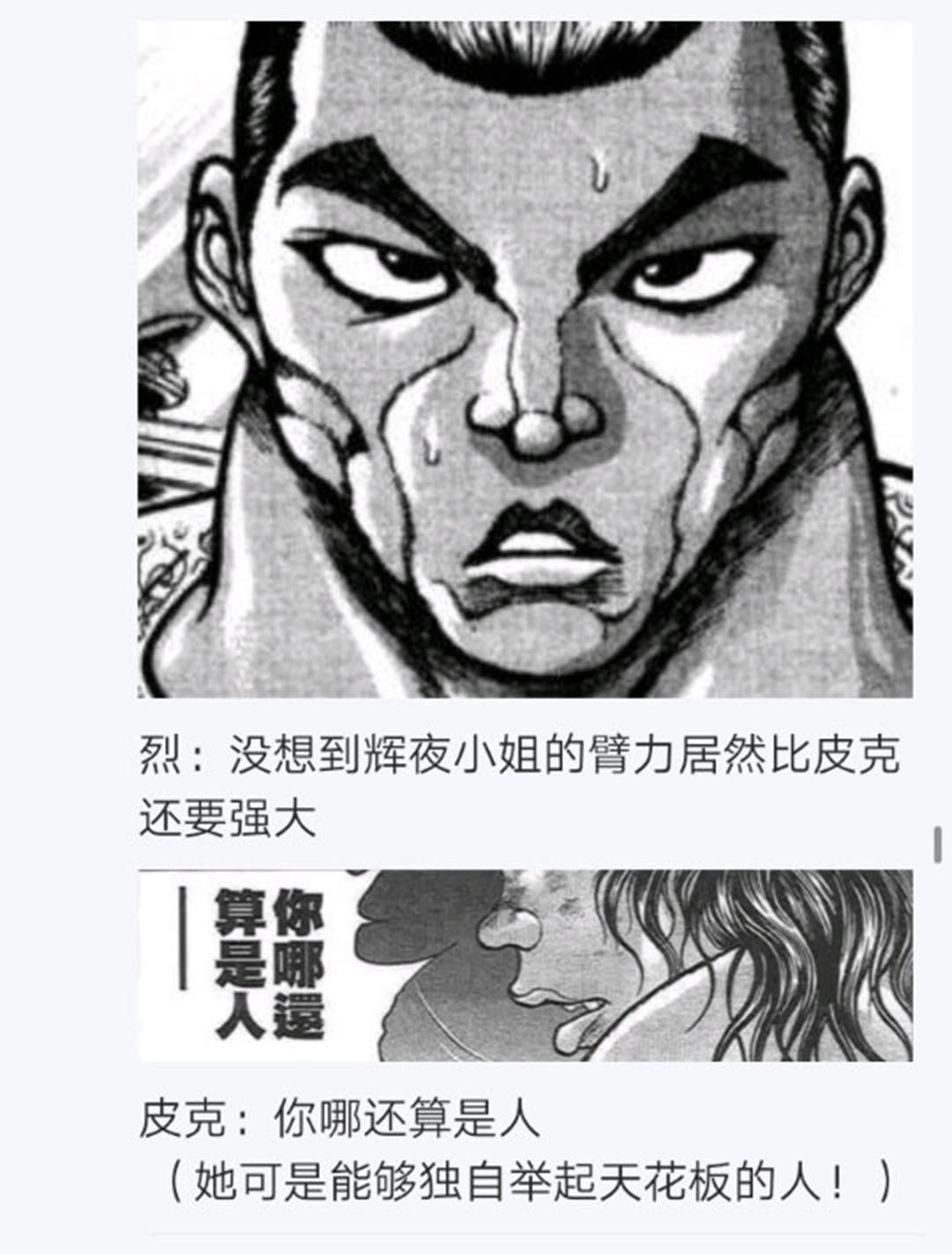 第21回
