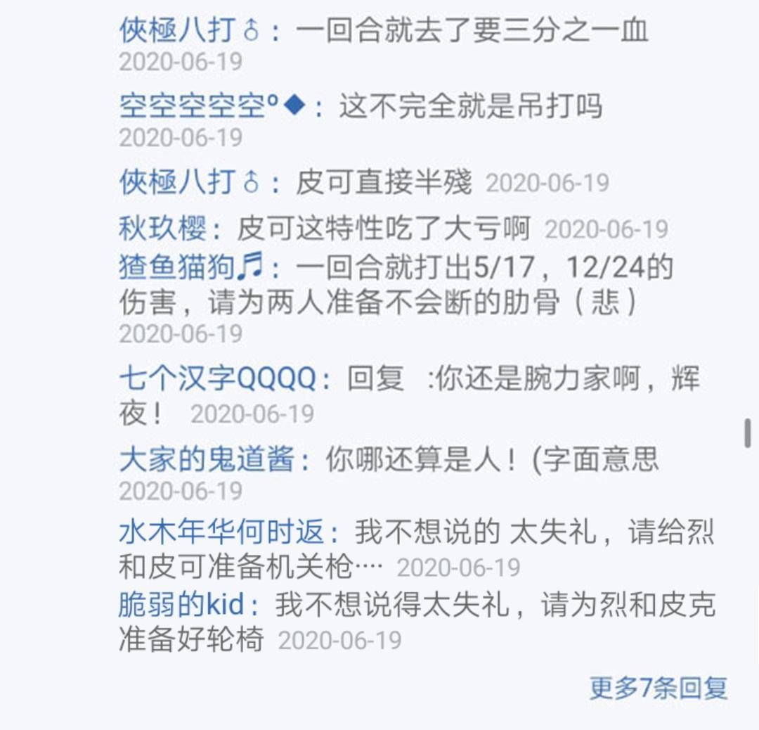 第21回