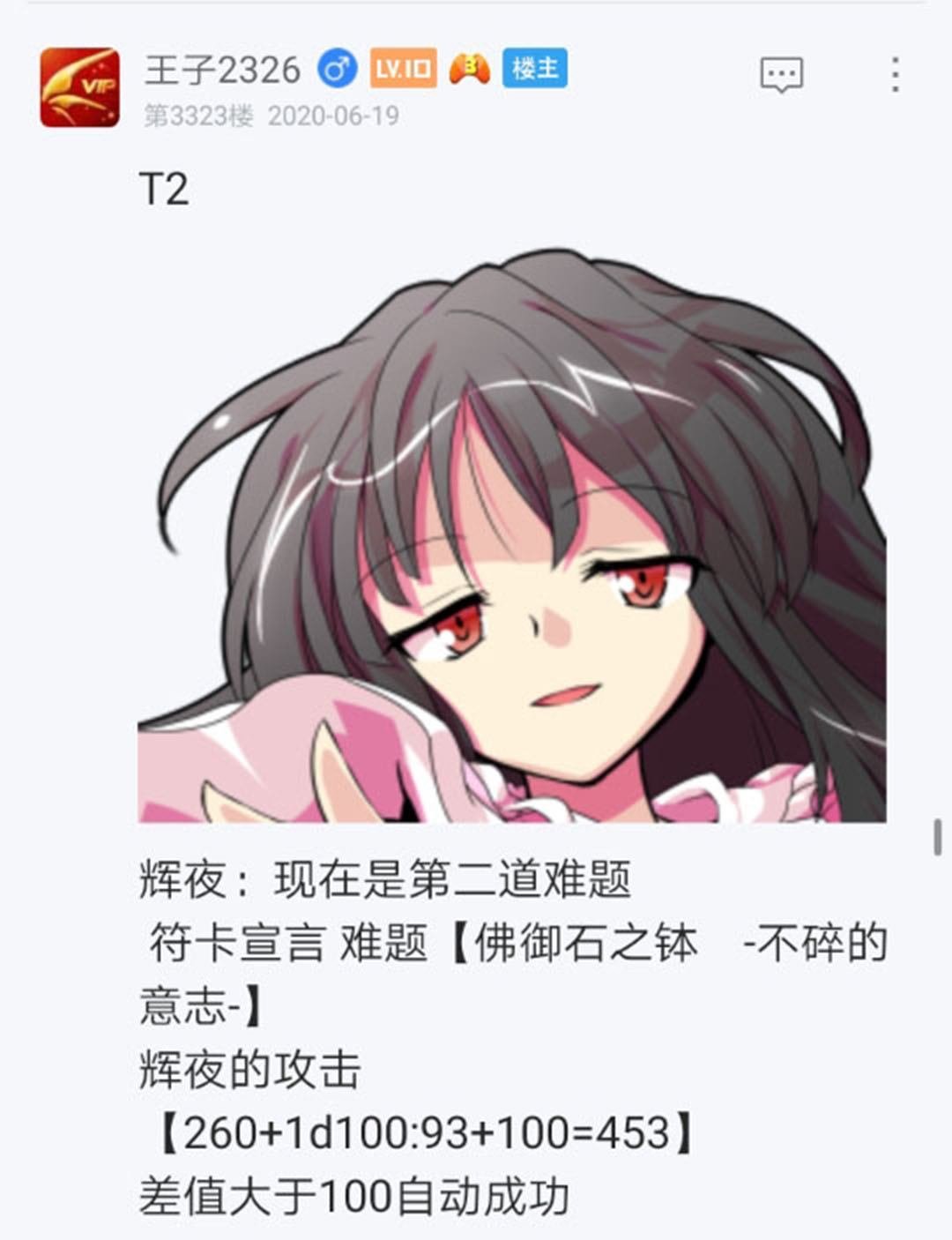 第21回